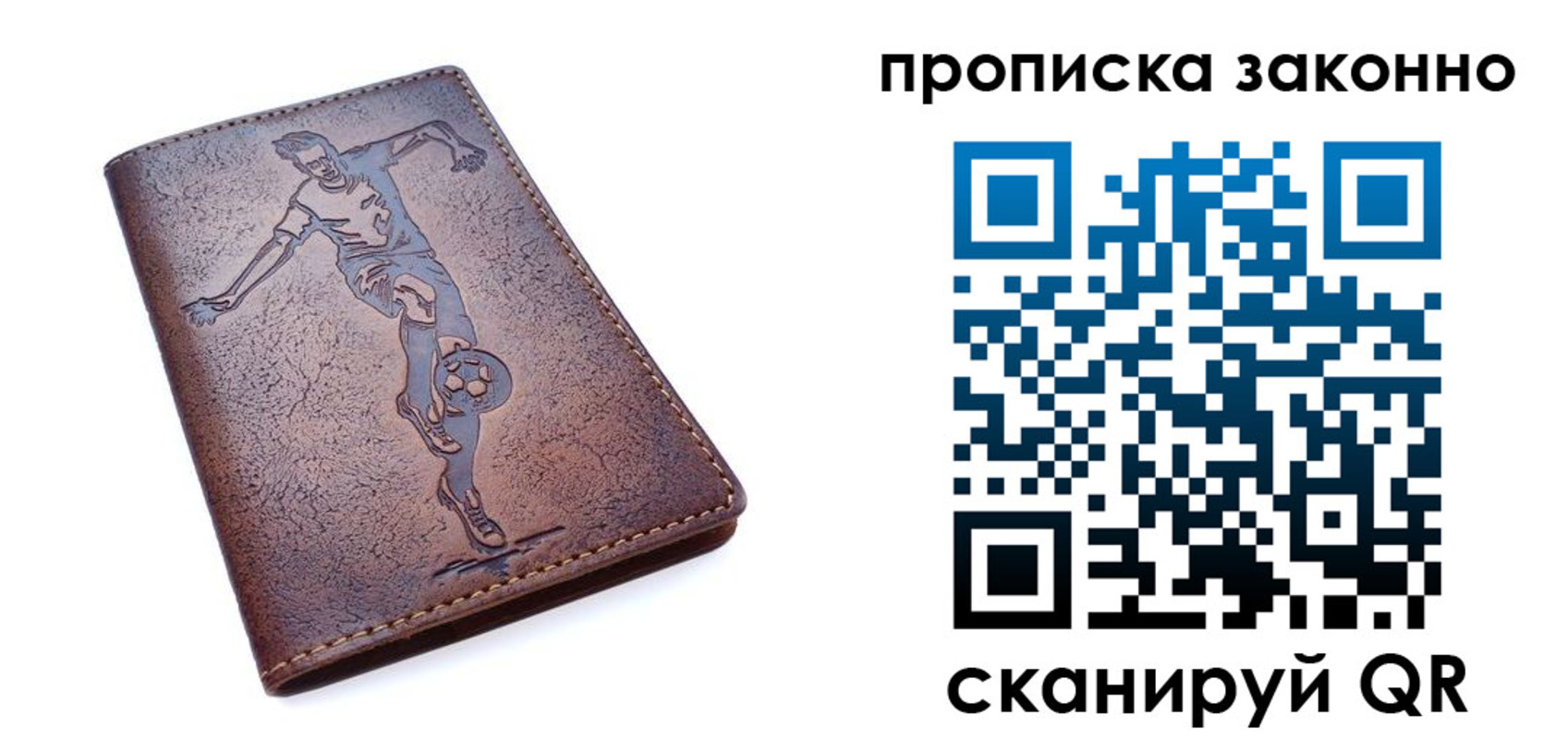 временная регистрация собственник в Медногорске